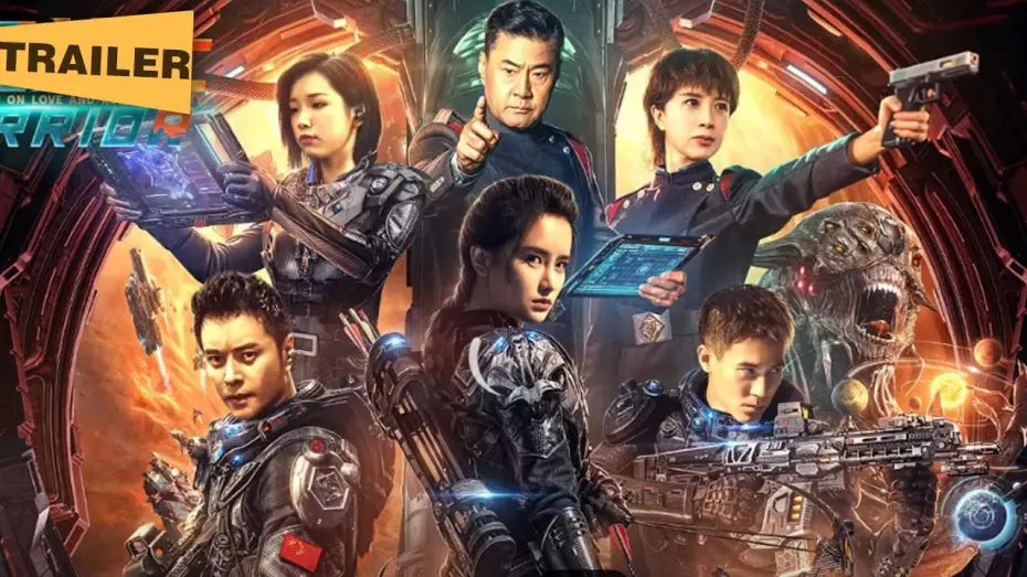 Wideo do filmu 末日战士 — 【电影预告】末日战士(2024)定档预告,先遣敢死队勇闯荒地绝境