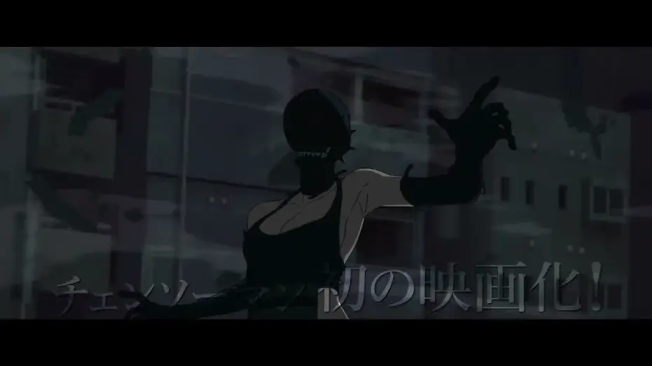 Wideo do filmu Chainsaw Man – The Movie: Reze Arc — Denji tiene muchas cosas en la cabeza...
