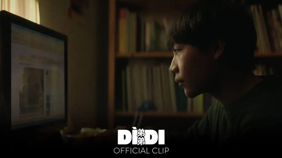 Wideo do filmu Didi — "How to Kiss Like a Pro" Official Clip