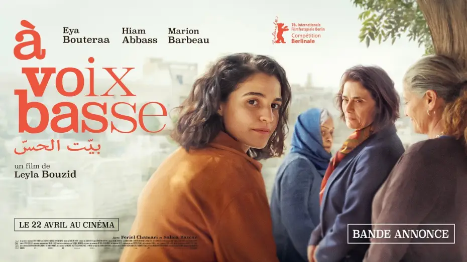 Wideo do filmu À voix basse — À VOIX BASSE de Leyla Bouzid | BANDE-ANNONCE OFFICIELLE | LE 22 AVRIL AU CINÉMA