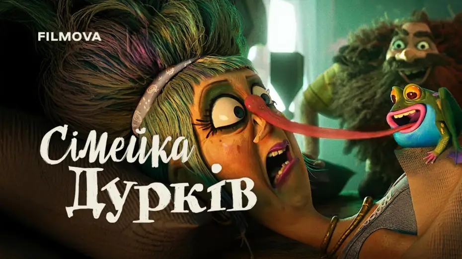 Wideo do filmu Państwo Burakowie — Український дубльований трейлер