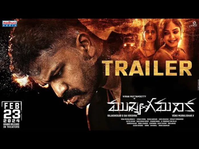 Wideo do filmu ముఖ్య గమనిక — MukhyaGamanika Trailer | VenuMuralidhar | Rajashekhar, SaiKrishna