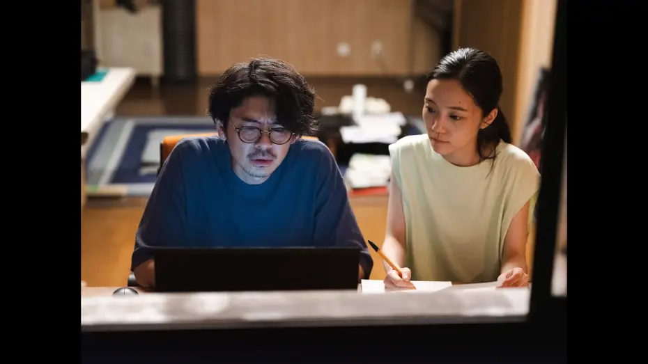 Wideo do filmu 蒲団 — 【予告】映画『蒲団』2024年5月11日（土）～全国公開中