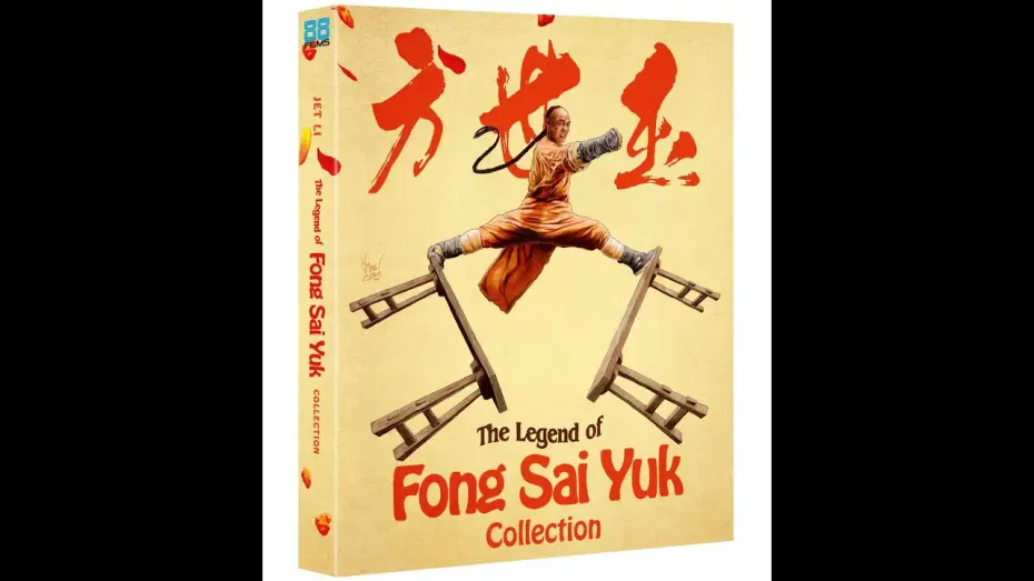 Wideo do filmu Fong Sai-Yuk — Official Trailer [Subtitled]