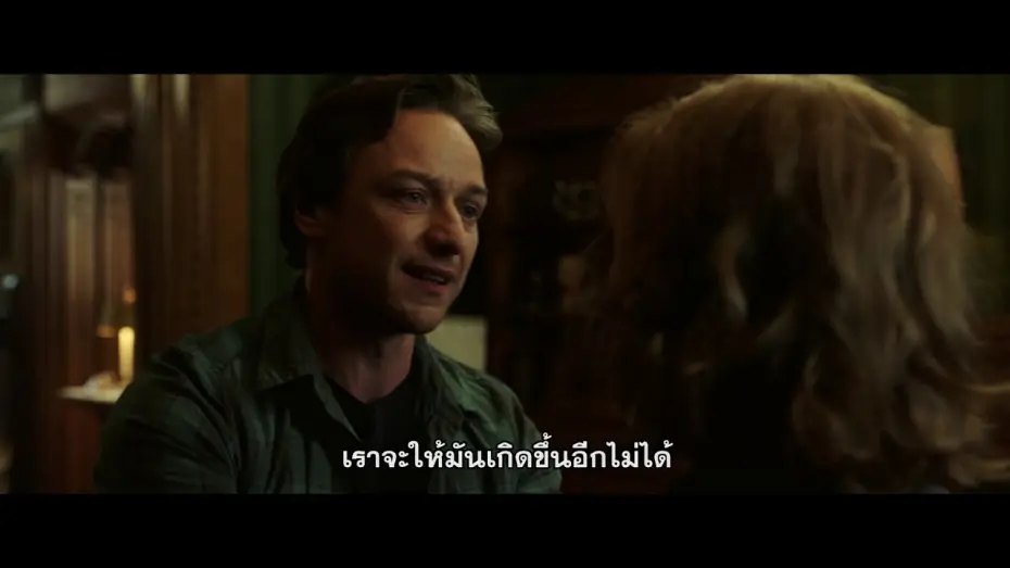 Wideo do filmu To: Rozdział 2 — Moments TV Spot