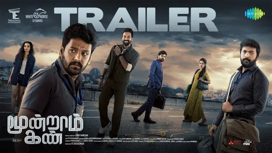 Wideo do filmu மூன்றாம் கண் — Moondram Kan - Official Trailer | Vidaarth | Kalaiyarasan | Sago Ganesan | RS Rajprathap | Ajesh