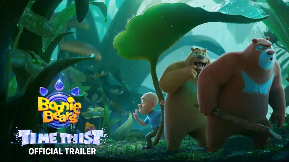 Wideo do filmu 熊出没·逆转时空 — Theatrical Trailer
