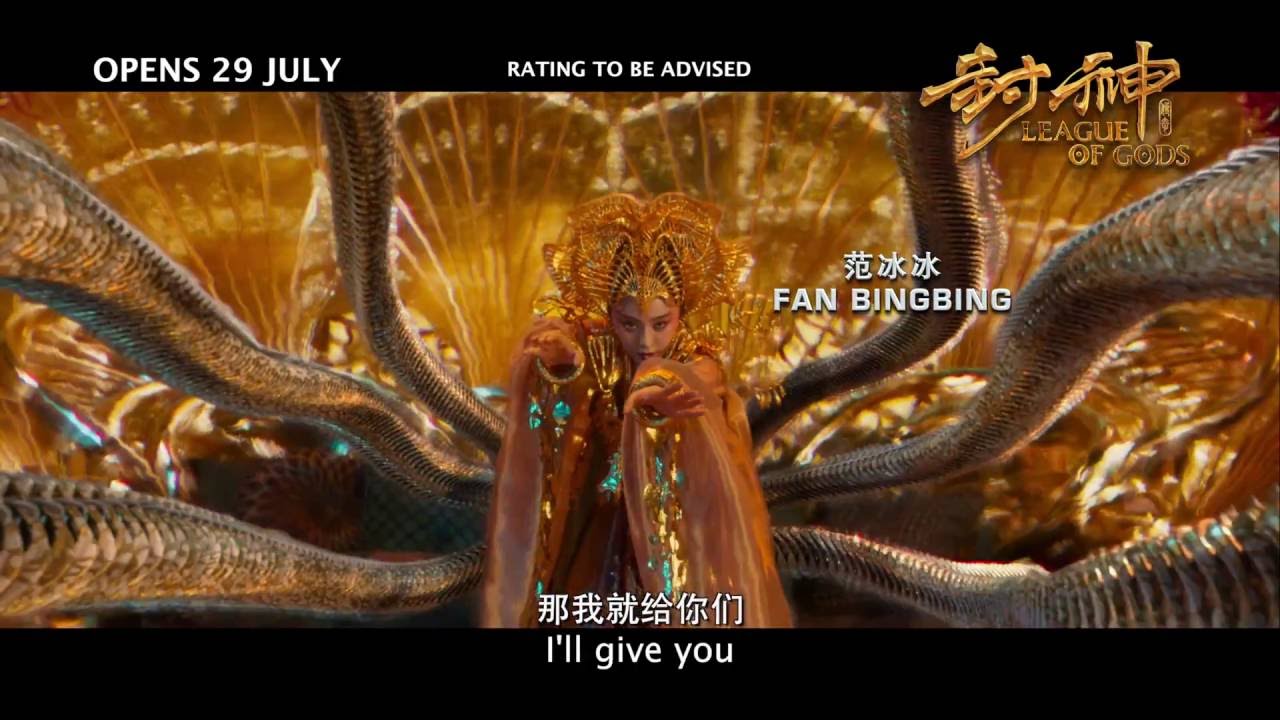 Wideo do filmu Liga Bogów — LEAGUE OF GODS 封神传奇 - Teaser 2 - Opens 29.07 in SG