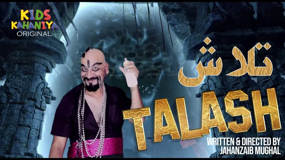 Wideo do filmu Talash — Talash : تالاش | Teaser 01| Kids Kahaniya | Moral Stories | Short Films
