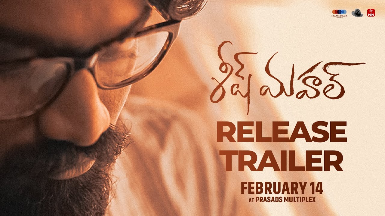 Wideo do filmu శీష్ మహల్ — Sheesh Mahal Trailer || Sasi || Rohit || Vivek Sagar