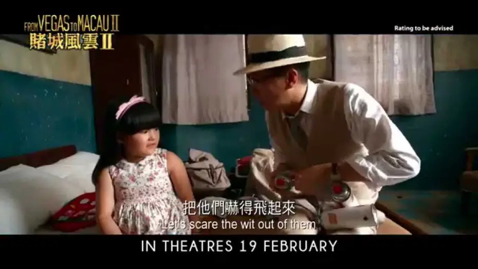 Wideo do filmu 賭城風雲 II — From Vegas To Macau II Official Trailer 2