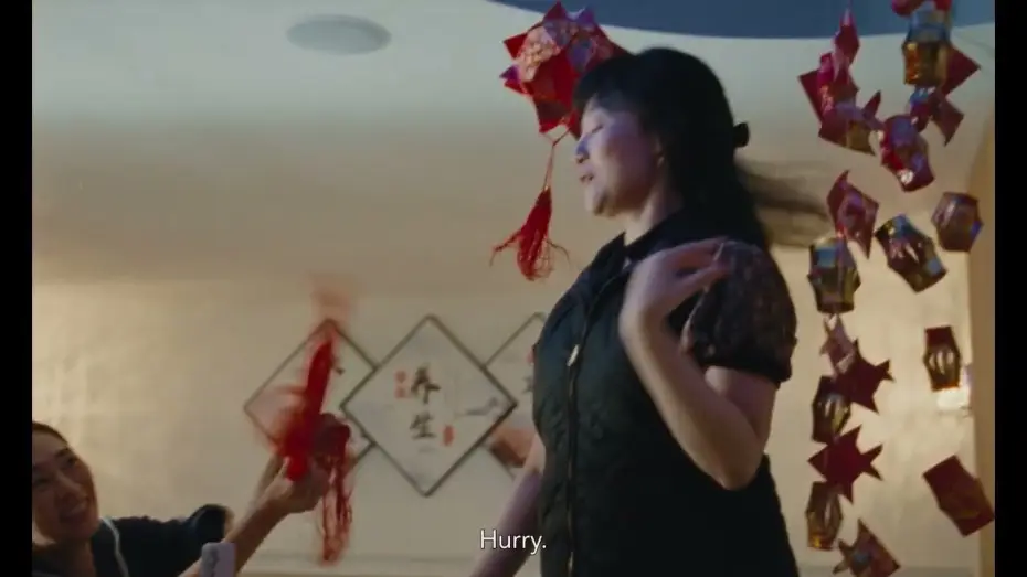 Wideo do filmu 蓝色太阳宫 — Clip #4 [Subtitled]