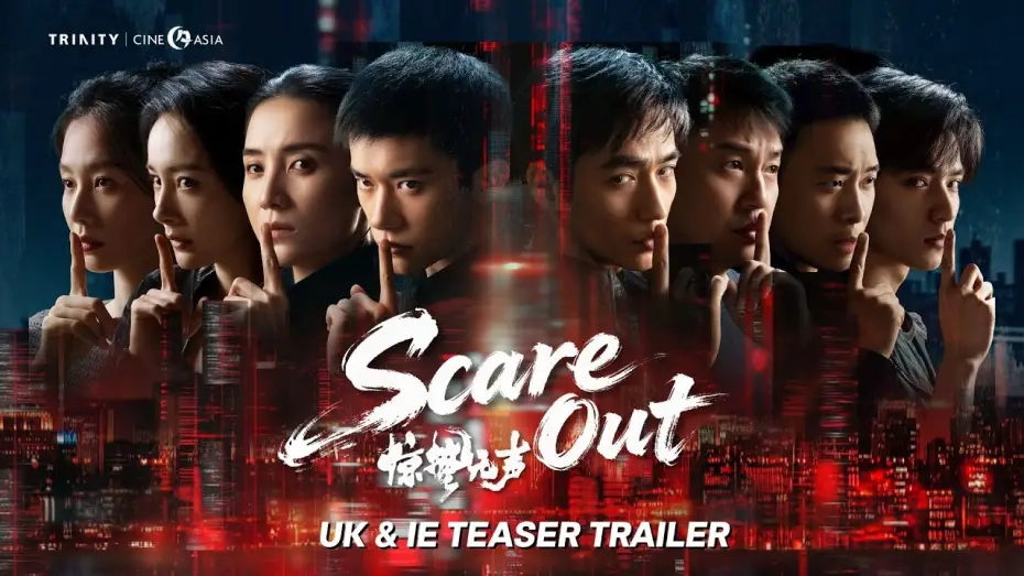 Wideo do filmu 惊蛰无声 — UK & IE Teaser Trailer [Subtitled]