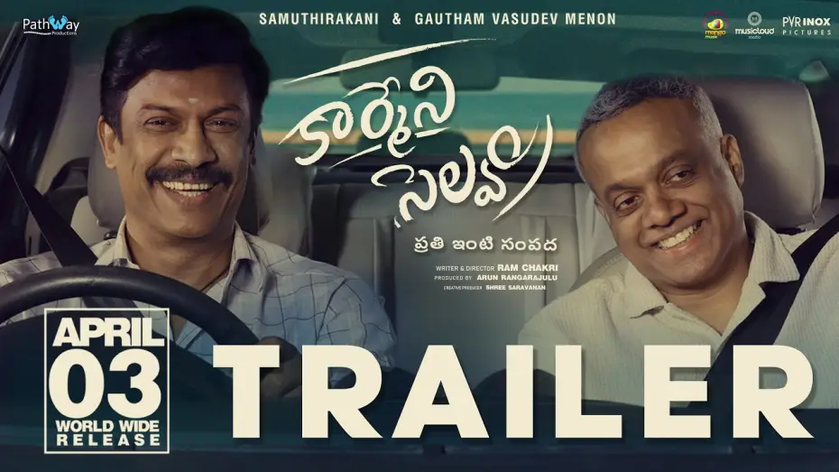 Wideo do filmu கார்மேனி செல்வம் — Carmeni Selvam Telugu Movie Trailer | Samuthirakani | GVM | Lakshmi Priya | Ram Chakri |MangoMusic