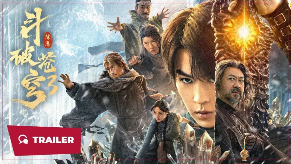 Wideo do filmu 斗破苍穹3：除恶 — Fights Break Sphere 3 (斗破苍穹3：除恶, 2024) || Trailer || New Chinese Movie