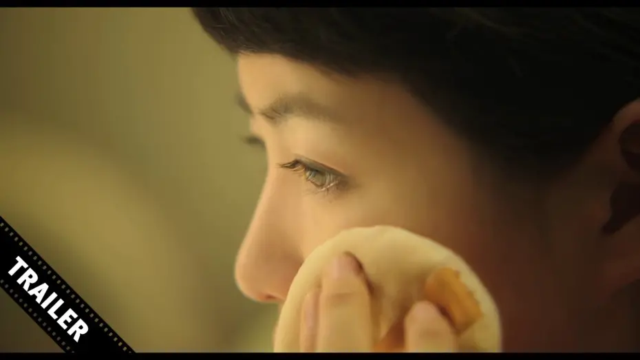 Wideo do filmu 수상한 그녀 — Miss Granny trailer English subtitles