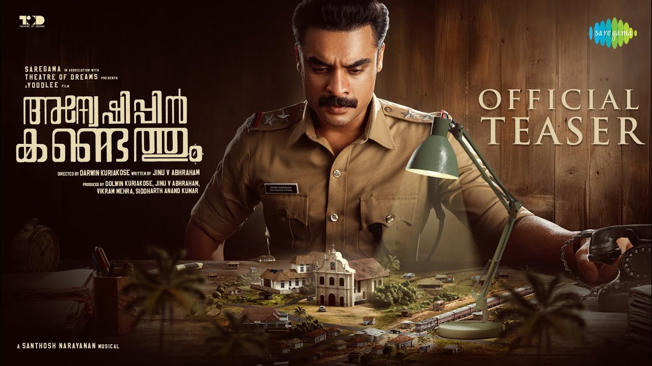 Wideo do filmu അന്വേഷിപ്പിൻ കണ്ടെത്തും — Anweshippin Kandethum - Official Teaser | Tovino Thomas | Darwin Kuriakose | 9th Feb 2024