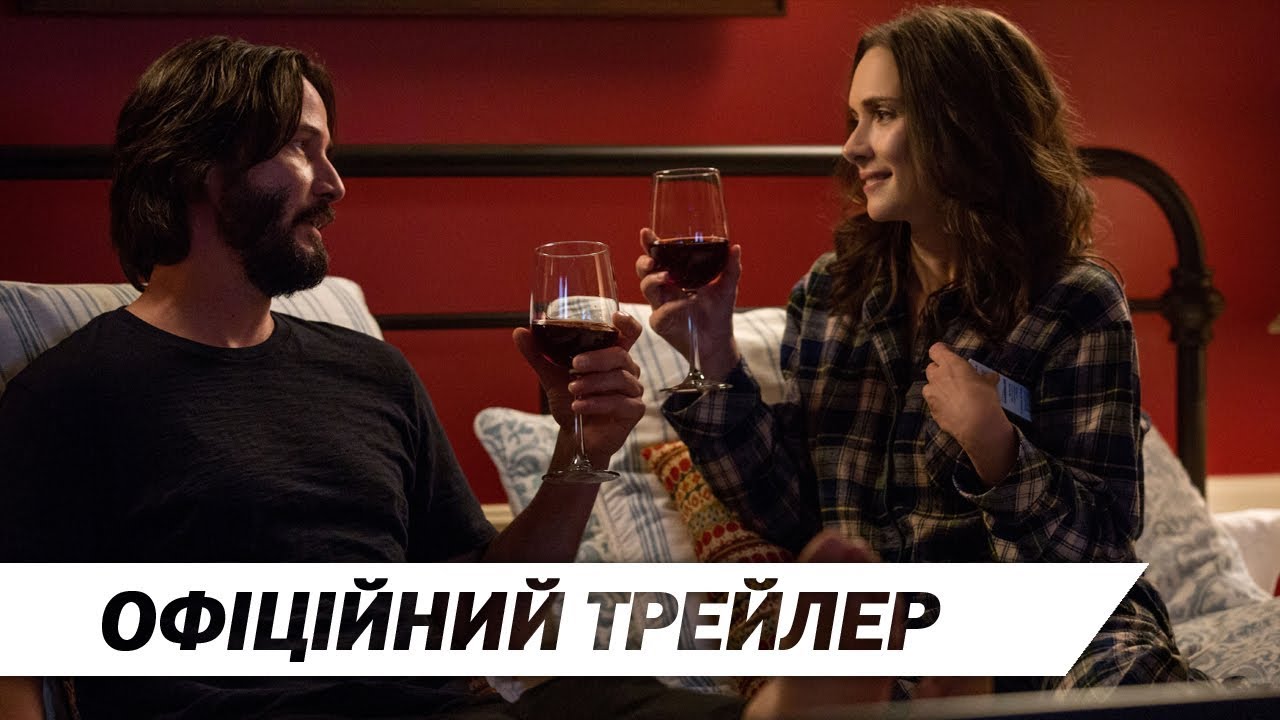Wideo do filmu Weselne przeznaczenie — Екзотичне весілля | Офіційний український трейлер | HD