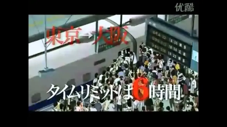 Wideo do filmu 名探偵コナン 天空の難破船（ロスト・シップ） — Detective Conan Movie 14 _ Lost Ship In The Sky OFFICIAL TRAILER