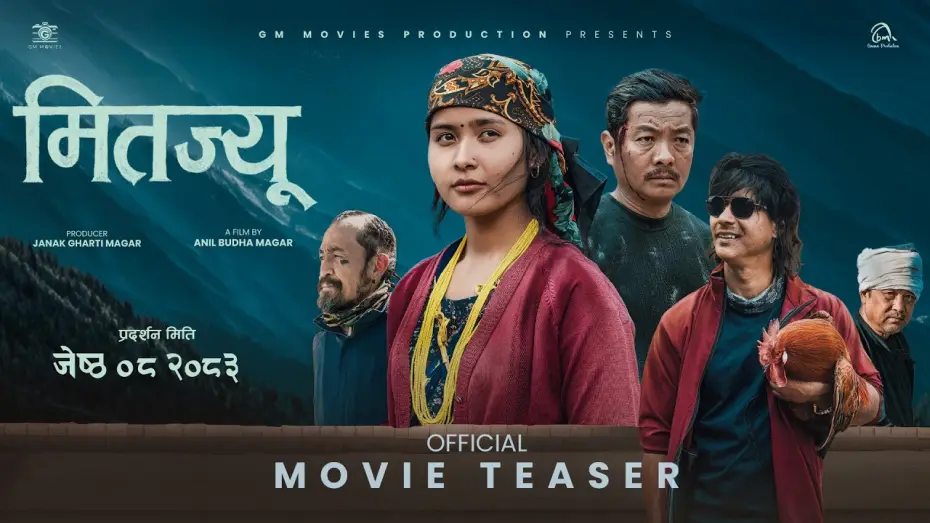 Wideo do filmu मितज्यू — MITAJYU || Movie Official Teaser 2026 || Dayahang Rai, Saugat Malla, Teriya Phounja Magar