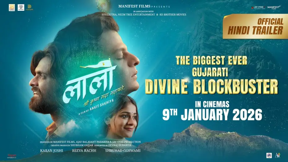 Wideo do filmu લાલો : કૃષ્ણ સદા સહાયતે — Laalo (Hindi) - Official Trailer | Krishna Sada Sahaayate | Divine Blockbuster