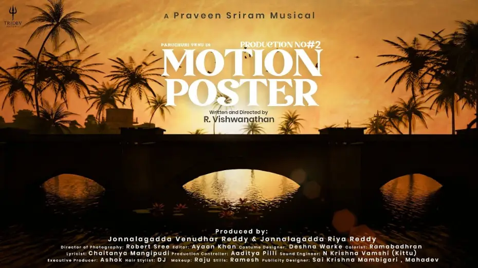 Wideo do filmu Itlu Kanmani — Itlu Kanmani Motion Poster | Paruchuri Venu, Rashmitha Rao, Thrayu Thirunagari | R. Vishwanathan
