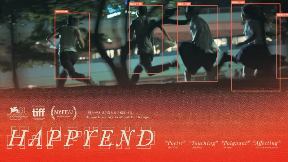 Wideo do filmu Happyend — US Trailer [Subtitled]
