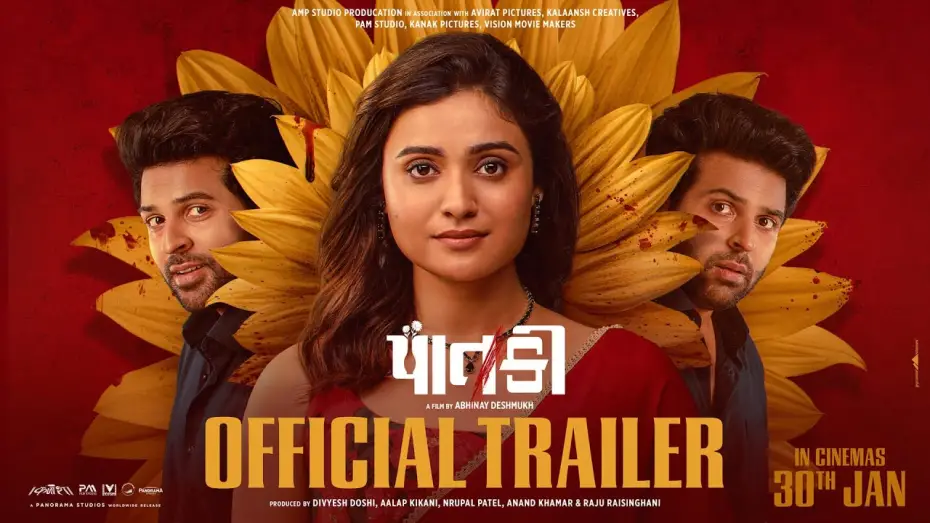 Wideo do filmu Paatki — Paatki - Official Trailer | Gaurav P, Shraddha Dangar, Hiten Tejwani, Suchita T | Gujarati Film 2026