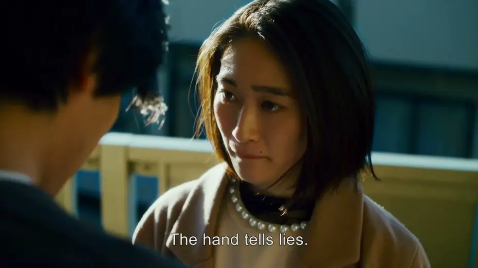 Wideo do filmu 手 — "Hand" Official trailer (Eng sub)