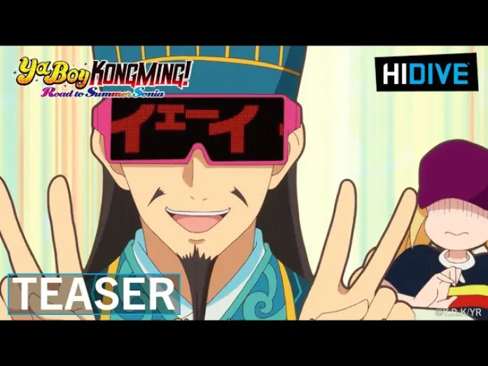 Wideo do filmu パリピ孔明 Road to Summer Sonia — Teaser [Subtitled]