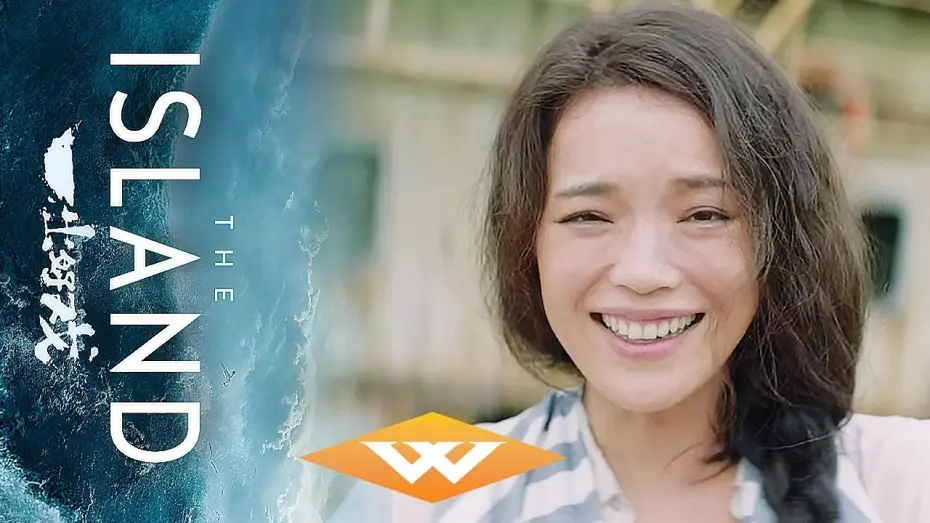 Wideo do filmu Wyspa — THE ISLAND (2018) Official Trailer | A Huang Bo Film