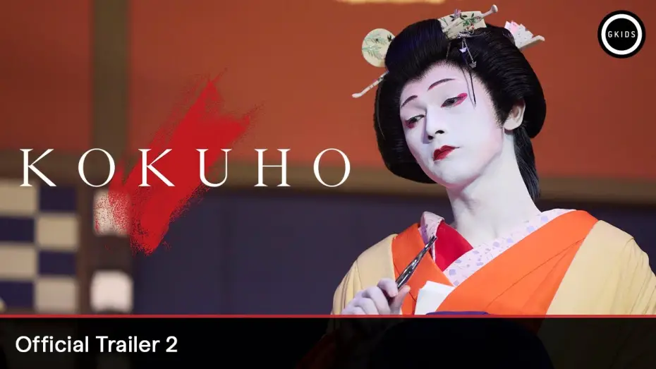 Wideo do filmu 国宝 — Trailer 2 [Subtitled]