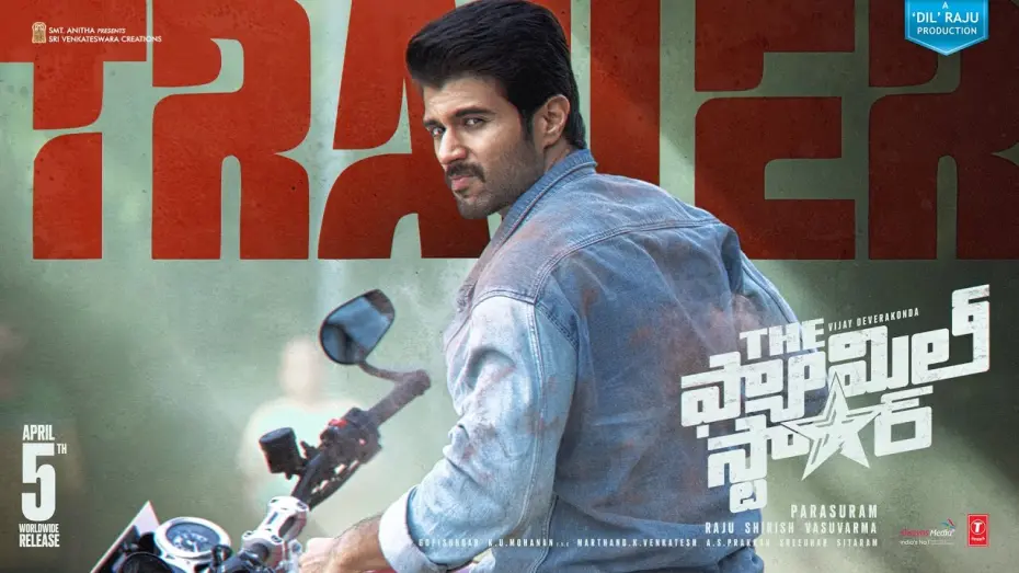 Wideo do filmu ద ఫ్యామిలీ స్తార్ — Family Star Trailer - Vijay Deverakonda | Mrunal | Parasuram | Dil Raju | Gopi Sundar