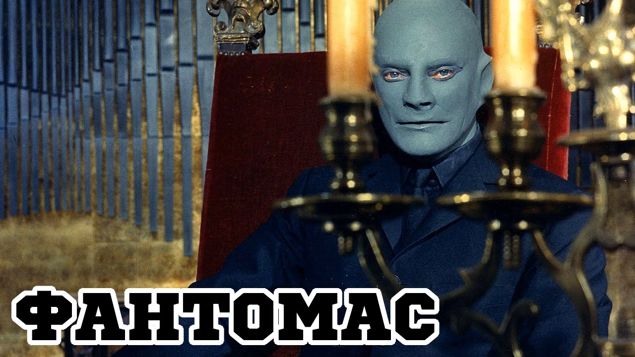 Wideo do filmu Fantomas — Фантомас (1964) «Fantômas» - Трейлер (Trailer)