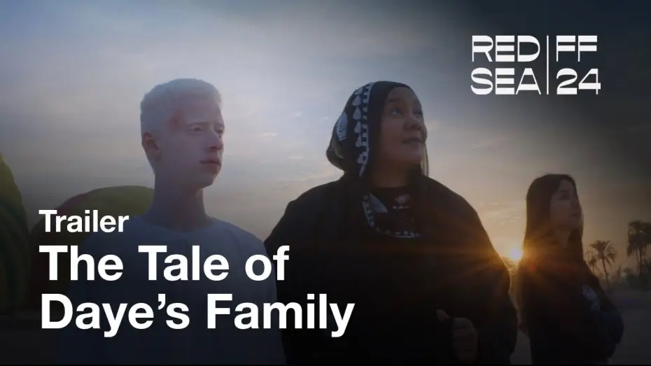 Wideo do filmu ضي (سيرة أهل الضي) — The Tale of Daye's Family - ضي (سيرة أهل الضي) | Trailer