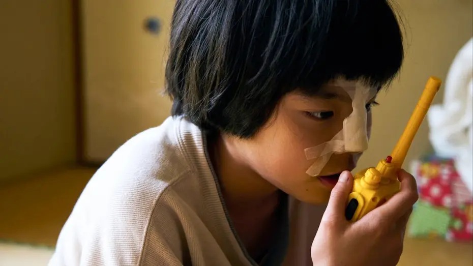 Wideo do filmu こちらあみ子 — Amiko – trailer | IFFR 2023