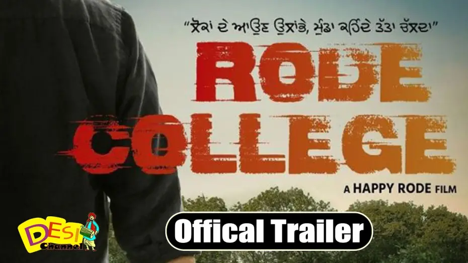 Wideo do filmu ਲਾਲ ਕਾਲਜ — Rode College (Official Trailer) | Manav Vij | Isha Rikhi | Yograj Singh | New Punjabi Movie 2023