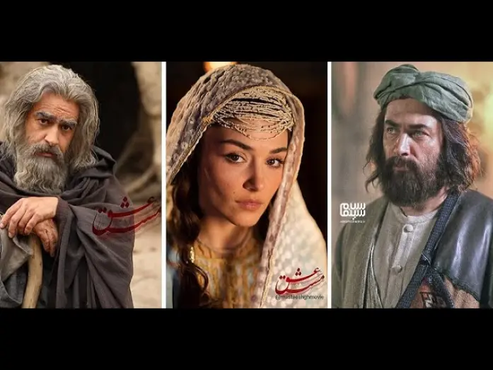 Wideo do filmu مست عشق — | تیزر اول‌  فیلم سینمایی - مست عشق