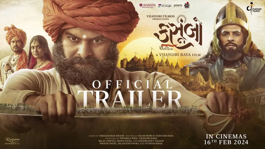 Wideo do filmu કસૂમ્બો — Official Trailer