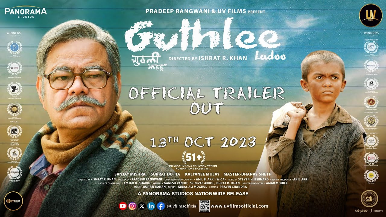 Wideo do filmu गुठली लड्डु — GUTHLEE LADOO | official Trailer