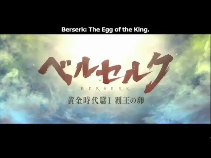 Wideo do filmu Berserk: Złoty Wiek I — REEL ANIME 2012: BERSERK: THE EGG OF THE KING TRAILER (English Subtitles)