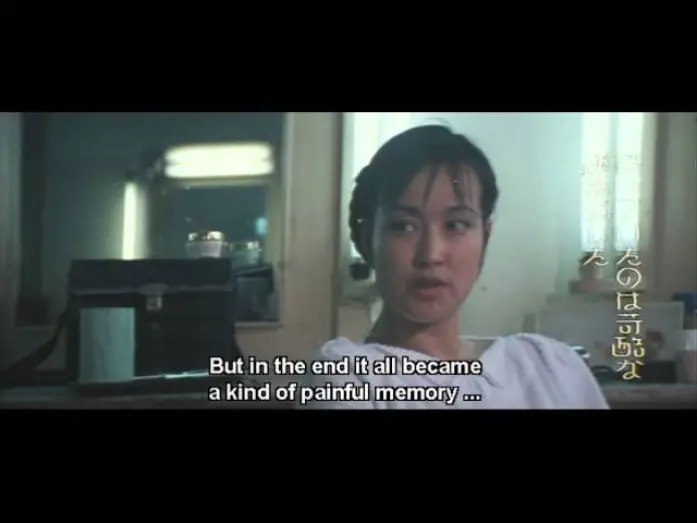Wideo do filmu 芙蓉镇 — Hibiscus Town 芙蓉鎮 [Fu Rong Zhen] (1986) Trailer