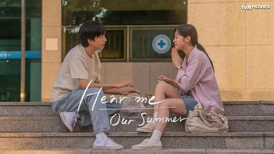 Wideo do filmu 청설 — Hear Me: Our Summer | tvN Movies
