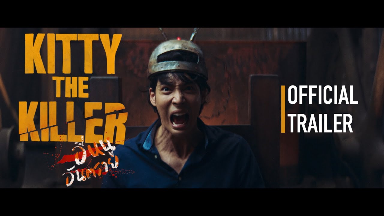 Wideo do filmu อีหนูอันตราย — Kitty The Killer | Official Trailer (22 June 2023)