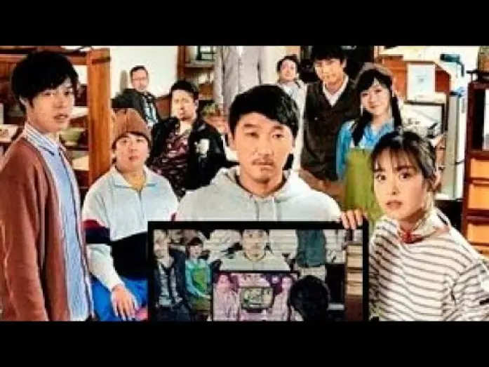 Wideo do filmu ドロステのはてで僕ら — Más Allá De Los Dos Minutos Infinitos (Trailer español)