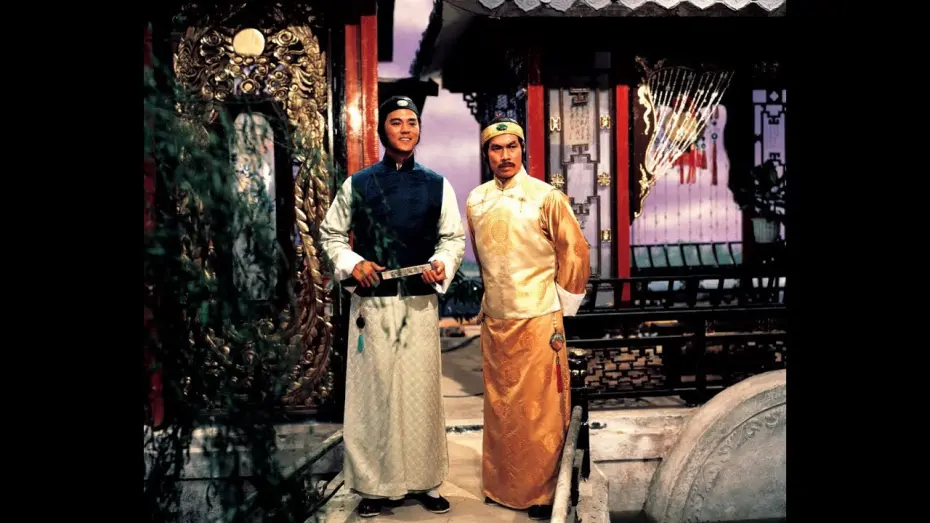 Wideo do filmu 書劍恩仇錄 — The Emperor And His Brother (1981) Shaw Brothers **Official Trailer** 書劍恩仇錄