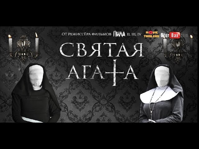 Wideo do filmu Zakon Świętej Agaty — Святая Агата / St. Agatha — Русский трейлер (2019)