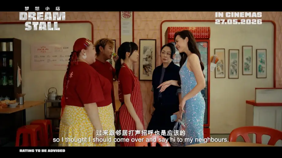 Wideo do filmu 梦想小店 — DREAM STALL《梦想小店》| OFFICIAL TRAILER  预告片 | IN CINEMAS NOW
