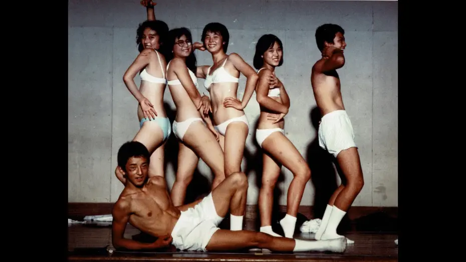 Wideo do filmu 台風クラブ — Typhoon Club 台風クラブ (Directed by Shinji Somai, Japan 1985) Trailer