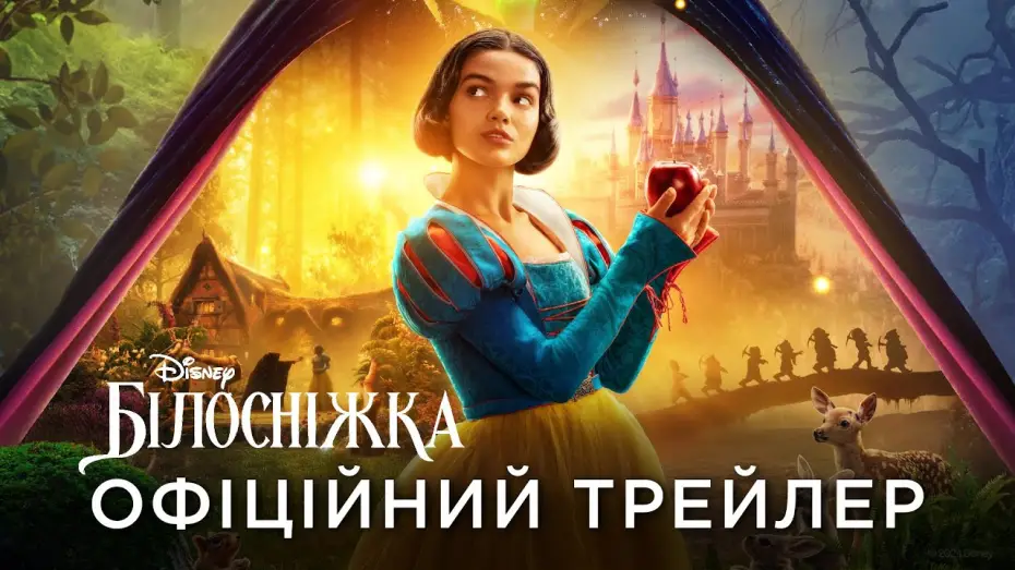 Wideo do filmu Śnieżka — Офіційний український трейлер